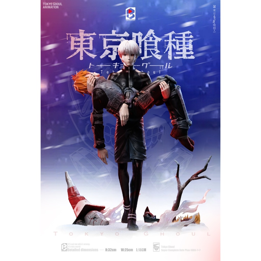 らびBW-Studio金木研 預購】BW 1/6 金木研椅子東京喰種玩具給庫