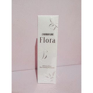 【L’HERBOFLORE 蕾舒翠】花神臻秘玫瑰電波眼凝霜20ml