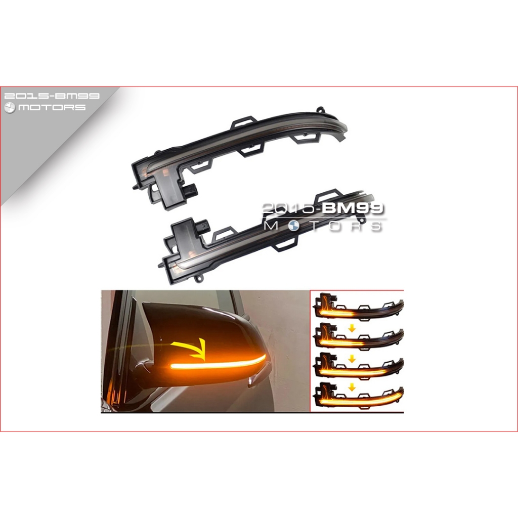 BMW F25 X3 F26 X4 F15 X5 F16 X6 F86 X6M LED 黃光 方向燈 流水方向燈 後照鏡