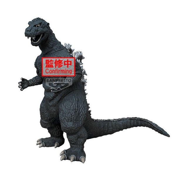 【預購2024年12月】BANPRESTO 景品 東寶怪獸系列 怪獸咆哮擊 哥吉拉1954 (ver.A) 東海模型