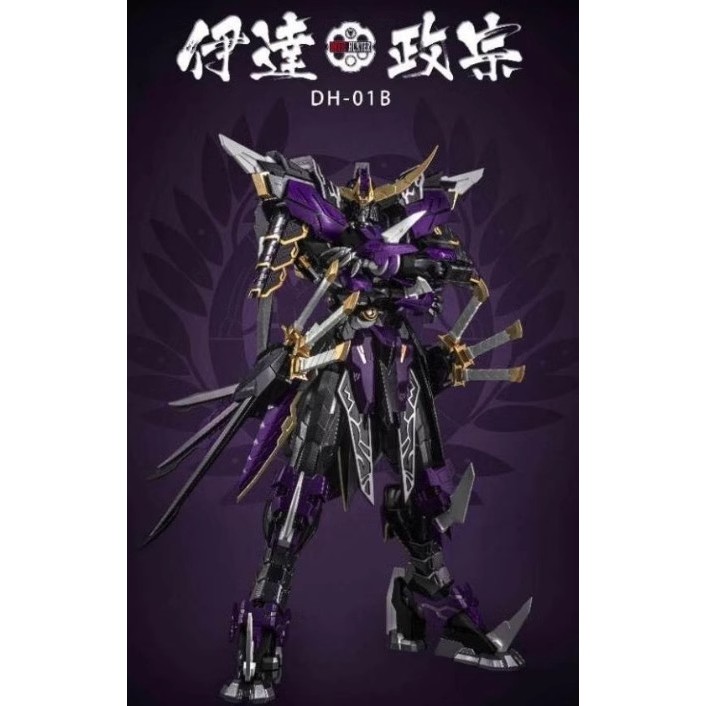 DH-01 伊達的價格推薦- 2026年7月| 比價比個夠BigGo