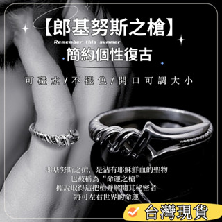 ✨CT銀飾丨手工銀匠丨原創設計丨《郎基努斯之槍》男生戒指925純銀時尚簡約個性複古泰銀食指戒造型戒指轉運招財寬戒指尾戒男