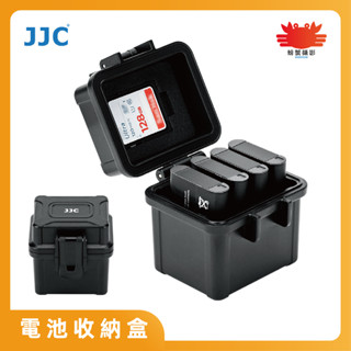 JJC 相機電池收納盒 可收納4顆理光GR3/GR3X電池 LI-90B 收納SD Micro SD 記憶卡 臺灣現貨