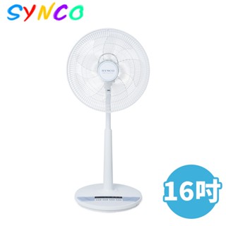SYNCO新格 16吋微電腦遙控DC直流立扇 SSK-AC2025