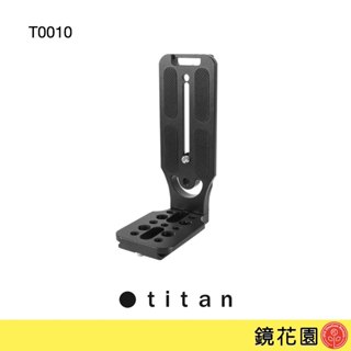 泰坦 TITAN L型快拆板 竪拍板 橫竪拍通用 T0010 現貨 鏡花園