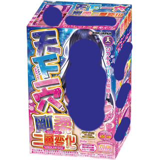 RJ 天下一穴 剛柔雙層變化版【OGC株式會社】 情趣用品 飛機杯 自慰杯 自慰器 自慰套