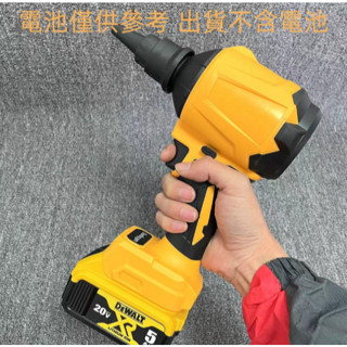 吹塵機 多功能吹塵機 得偉款 無刷吹塵槍 吸塵器 便攜鼓風機 無線空氣槍 充電式空氣除塵槍 車用吸塵槍