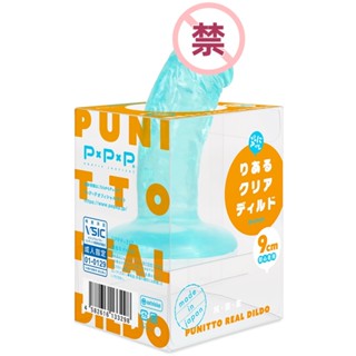 PxPxP。純日本國產 彈力模擬透明假陽具9cm。按摩棒 逼真按摩棒 模擬陽具 情趣用品 假陽具