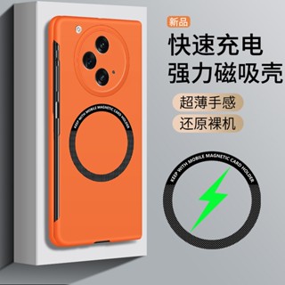 純色磨砂質感OPPO Find N5手機殼N3高階輕奢簡約時尚商務無邊框磁吸支架卡包防刮防指紋Find N2折疊屏保護套