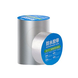 丁基膠帶 防水膠帶 防水萬用膠帶 丁基防水膠帶 漏水補修 膠帶 防水膠 膠布 耐高溫膠帶 丁基膠 防漏水