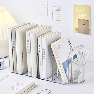 臺灣現貨🏆ins風 書立架 4格書立 壓克力書架 書檔 透明書架 書本收納 分隔書擋 分格書立 可掛筆筒 桌面書架