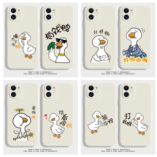 現貨🎈iphone6 6s plus i7 plus 8plus ix XR XS MAX SE 好胖鴨子愛你手機殼免運