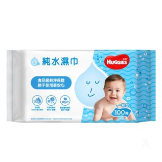 好奇 純水嬰兒濕巾-一般型 100抽【康鄰超市】