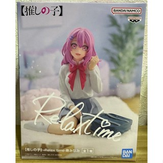 FGS> 正版 日版 萬普 Relax time 我推的孩子 壽美波 休息時間 制服 美女 公仔