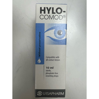 【HYLO COMOD”得爾薩”】明沛 隱形眼鏡潤濕液 10ml/瓶 高度玻尿酸 德國進口 明沛潤濕液