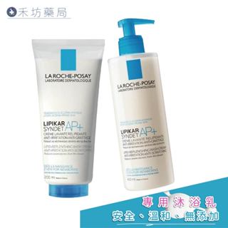 理膚寶水 理必佳滋潤沐浴乳(400ml) LA ROCHE-POSAY 禾坊藥局親子館