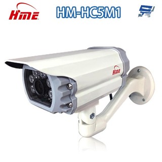 昌運監視器 環名HME HM-HC5M1 500萬 TVI 同軸音頻戶外型攝影機 內建麥克風 紅外線15-20M