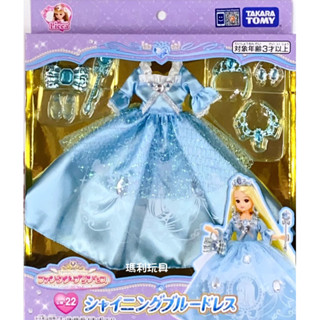 【瑪利玩具】莉卡娃娃 衣服配件 LW-22 藍色公主禮服服裝組 LA93361