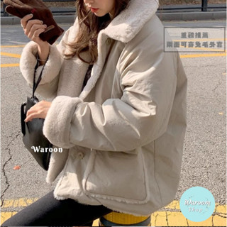 Waroom|現貨高雄出貨 兩面穿翻領兔毛外套|女裝|毛絨絨|大衣|冬天外套|加厚保暖棉服|外套|鋪棉|保暖外套 J43