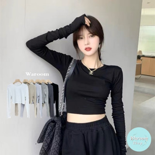 Waroom|現貨秒出 🇰🇷韓系超好穿大彈性顯奶大短款圓領長袖上衣|女裝|百搭|羅紋|露臍|短版上衣|修身打底 951