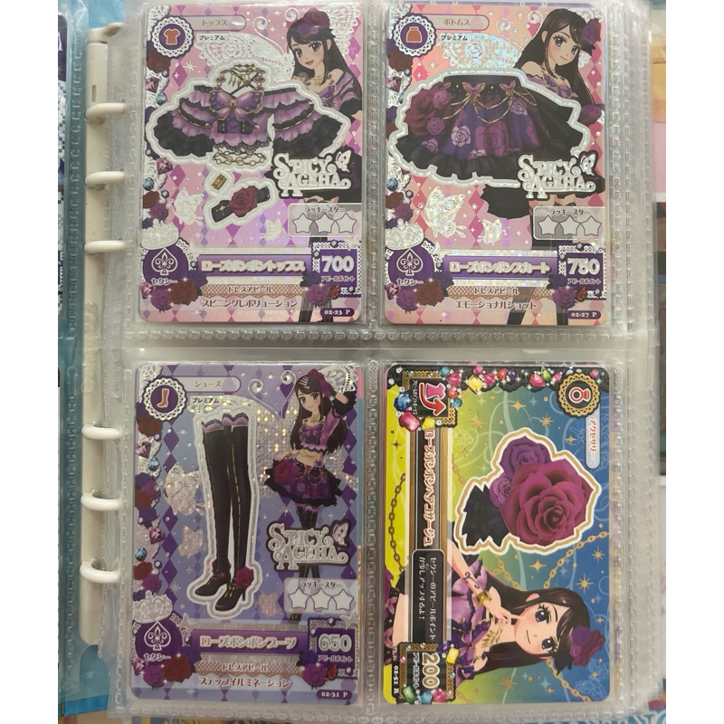 偶像學園 第一季第二彈 第二彈 小蘭 甜心玫瑰 P卡