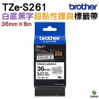 Brother TZe-S261 36mm 超黏性 護貝 原廠標籤帶 白底黑字