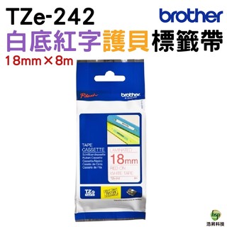 Brother TZe-242 18mm 護貝標籤帶 原廠標籤帶 白底紅字