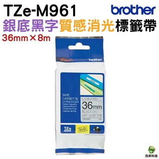 Brother TZe-M961 36mm特殊規格 護貝 原廠標籤帶 銀底黑字