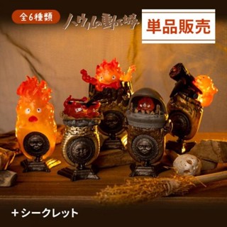 日本代購🇯🇵 宮崎駿 吉卜力】日本帶回 霍兒移動城堡 卡西法戒指 火焰 造型 戒指 戒臺 橡子共和國【美姬MG】