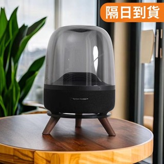 【減少震動！】哈曼卡頓 支架 AURA STUDIO 5/3/4/2代 支架 Harman Kardon 喇叭架 水母