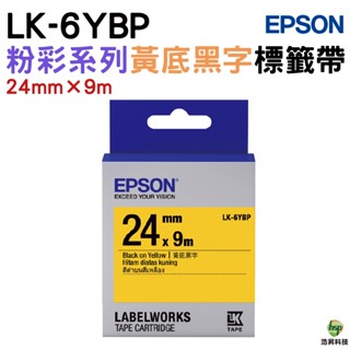 EPSON LK-6YBP 24mm 粉彩系列 原廠標籤帶 黃底黑字
