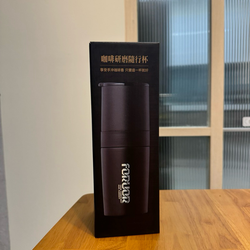 全新｜FORUOR 咖啡研磨隨行杯