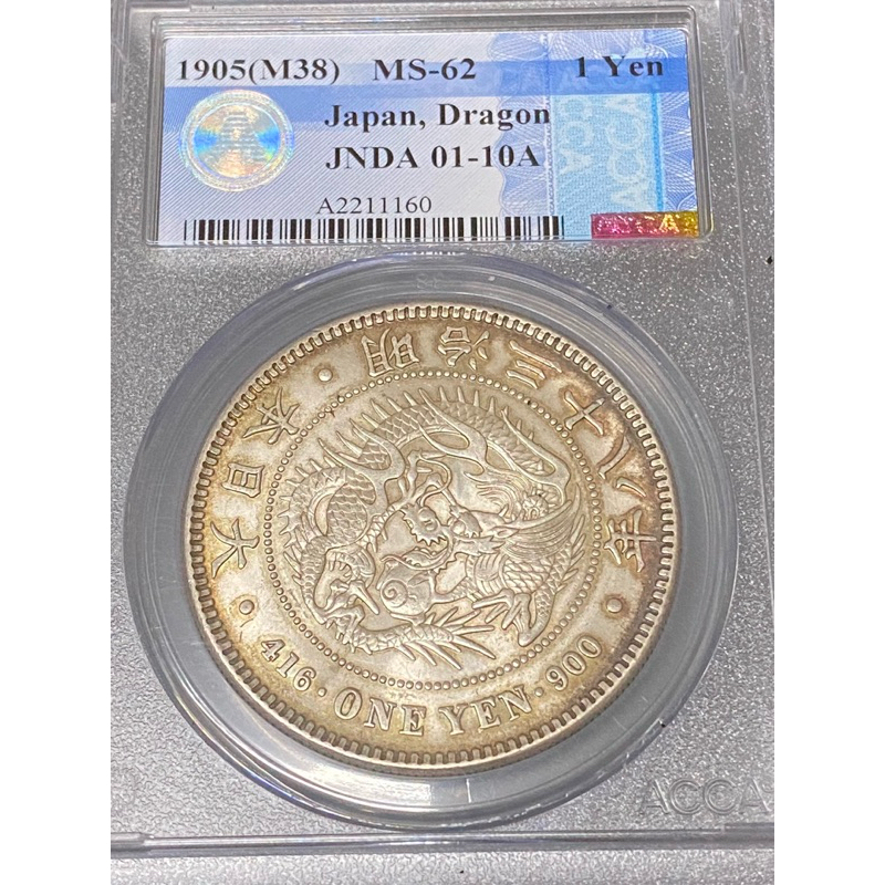 明治38年 ★一圓 銀貨 古銀幣）明治38年日本龍銀一圓PCGS MS62 - FindPrice 價格網