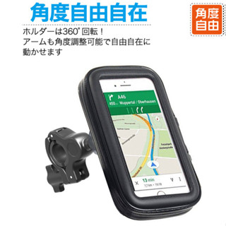 隔日到貨 MMBCU 158 MMBCU158 TCS ABS JET SL 固定架 機車導航 車架 防水 支架 固定座