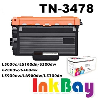 BROTHER TN3478 / TN-3478 副廠相容碳粉匣【適用】L5100dn/L5700dn/L6400dw