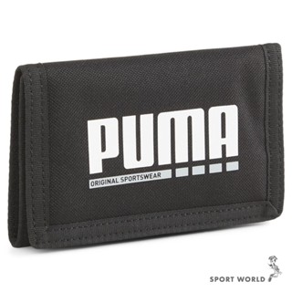 Puma 皮夾 錢包 魔鬼氈 黑【運動世界】05447601