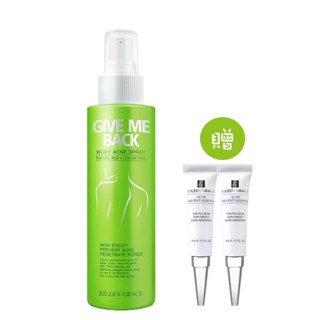 EILEEN GRACE 妍霓絲水楊酸抗痘無痕美體噴霧(升級版)150ml+贈面皰精華5mlX2 限時特價