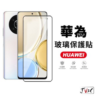 華為 玻璃保護貼 適用 螢幕保護貼 玻璃貼 適用 HUAWEI P30