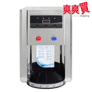 POLAR普樂不鏽鋼溫熱自動補水機 PL-811