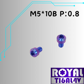 【瘋螺絲】ROYAL 鈦合金螺絲★ M5*10B P:0.8 錐形螺絲★64鈦/正鈦/鈦合金螺絲★出貨附發票★幻彩藍