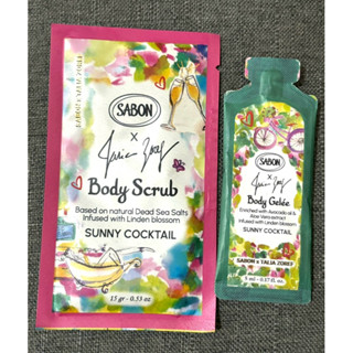 新品專櫃貨， Sabon 限量 香絮巴黎身體磨砂膏 15g/清爽保濕凝凍5ml