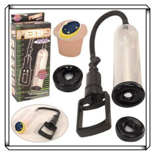 SEXY 新助勃器 (兼自慰) - 拉桿式 拉桿助勃器 陰莖鍛煉器 自慰器 飛機杯