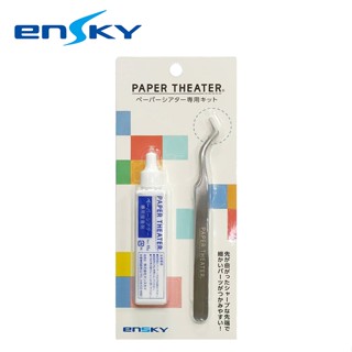 【現貨】紙劇場 專用工具組 黏著劑 接著劑 鑷子 模型鑷子 模型膠 模型接著劑 PAPER THEATER 日本正版