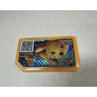 正版Gaole寶可夢卡匣- 金卡 皮卡丘(Z招) Rush 6彈 五星🌟 機臺下卡