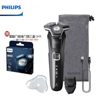 【PHILIPS 飛利浦】贈原廠盒裝備用刀頭 S5898/17 全新智慧多動向三刀頭電動刮鬍刀 現貨熱賣
