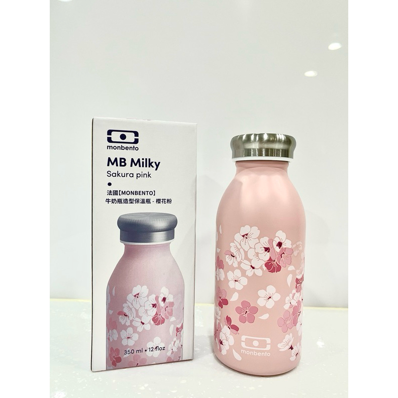 [噗噗醬燒 SHOP] 現貨 實拍 Monbento 牛奶瓶造型保溫瓶-櫻花粉 保溫杯 保溫瓶 快速出貨