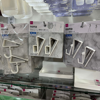 🎀大創代購🛒門板用掛鉤/門板用垃圾袋掛架/層板掛鉤 廚房洗臉臺的小物收納 塑膠袋/隔熱手套廚具等吊掛 掛勾掛鈎