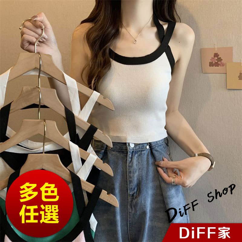 【DIFF】韓版小心機交叉撞色短版背心 帶胸墊免穿內衣 小可愛 女裝 衣服 短版上衣 夏天女裝 運動背心【V260】