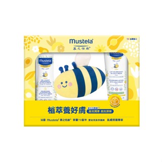 Mustela慕之恬廊 蜂蠟植萃養好膚限定禮盒(一般-偏乾膚質:高效雙潔乳+潤身乳|彌月禮|新生兒禮物)【麗兒採家】