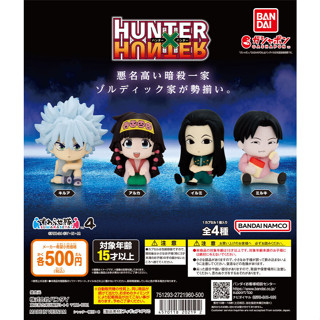 【LUNI 玩具雜貨】BANDAI 獵人HUNTER×HUNTER坐姿公仔P4 扭蛋 整套4款 奇犽 阿路加 伊耳謎